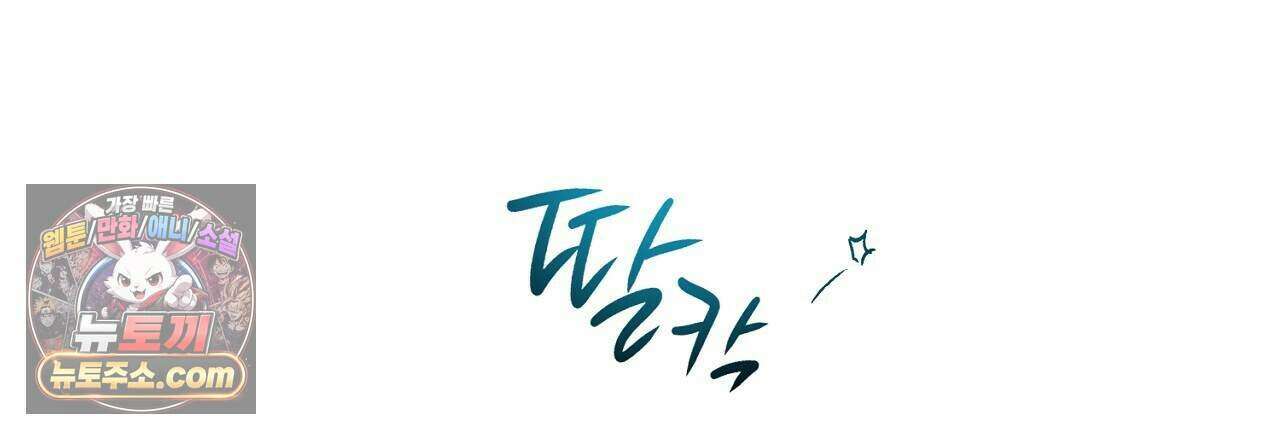 금낙리  34화 9