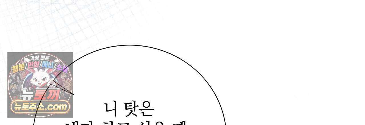 금낙리  34화 15
