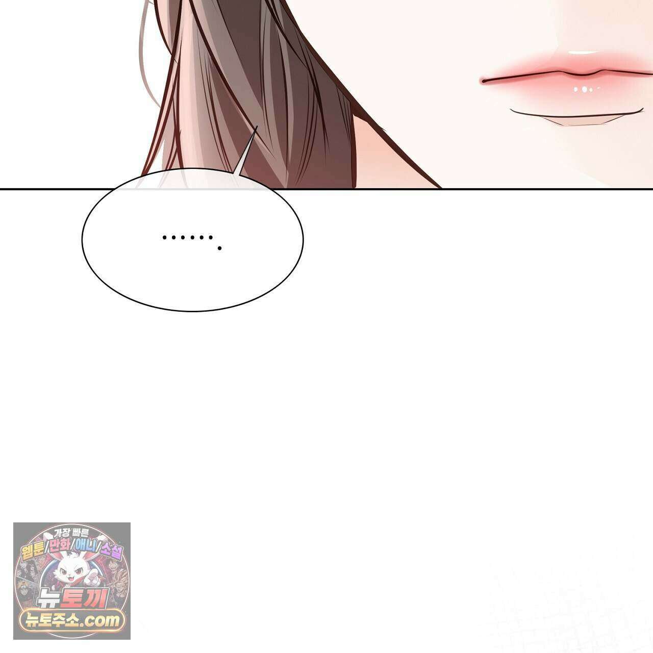 금낙리  34화 17