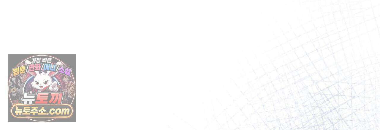 금낙리  34화 18