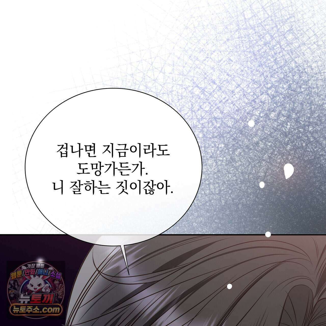 금낙리  34화 19