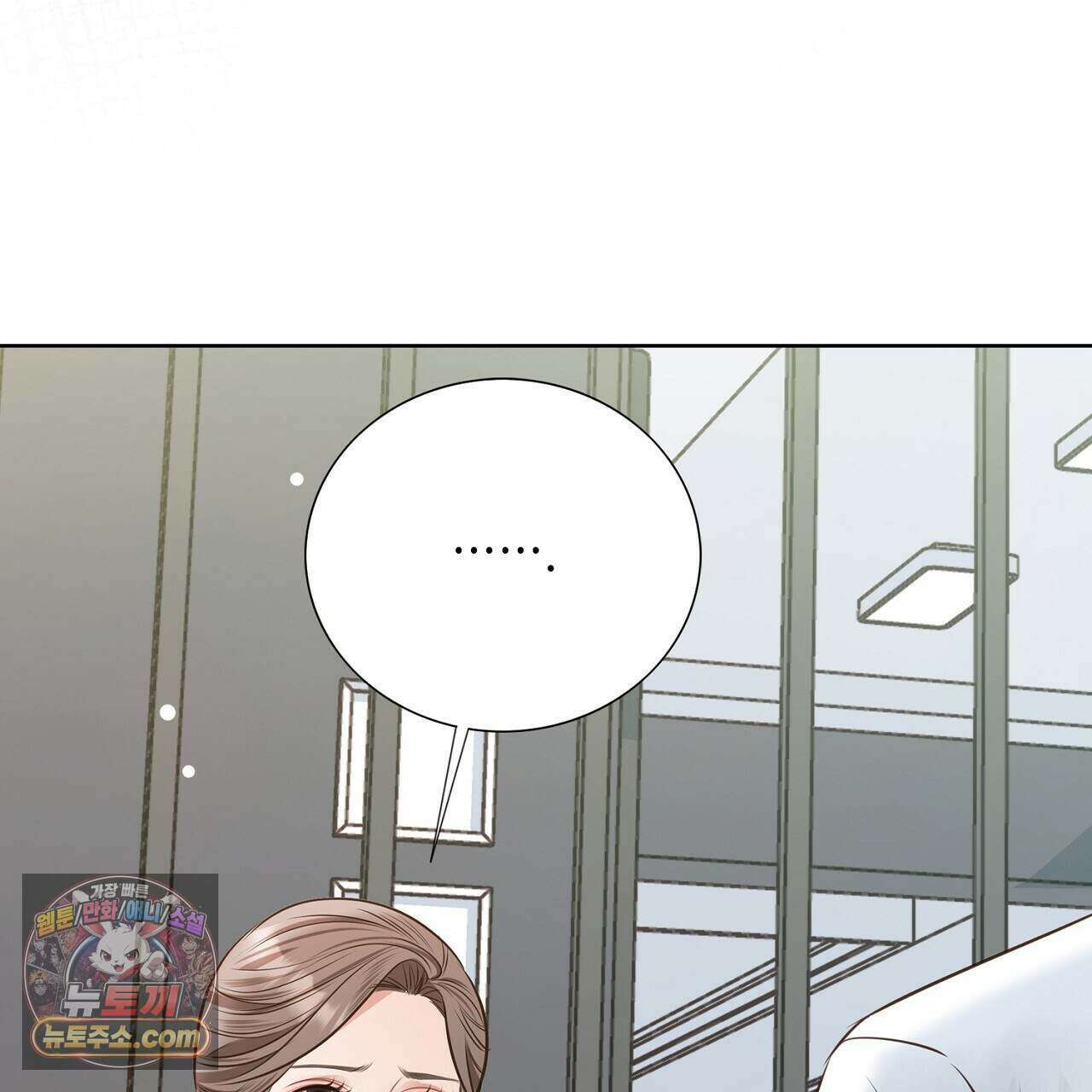 금낙리  34화 23