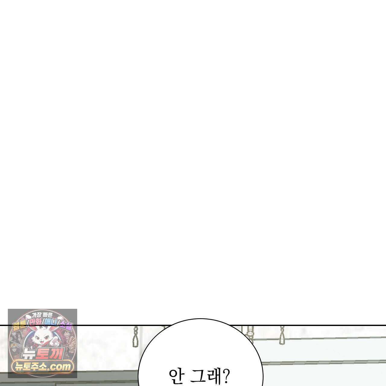 금낙리  34화 26