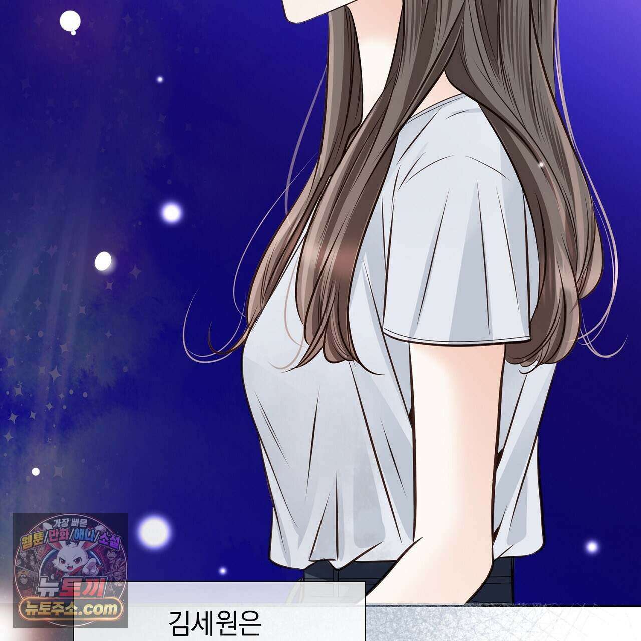 금낙리  34화 32