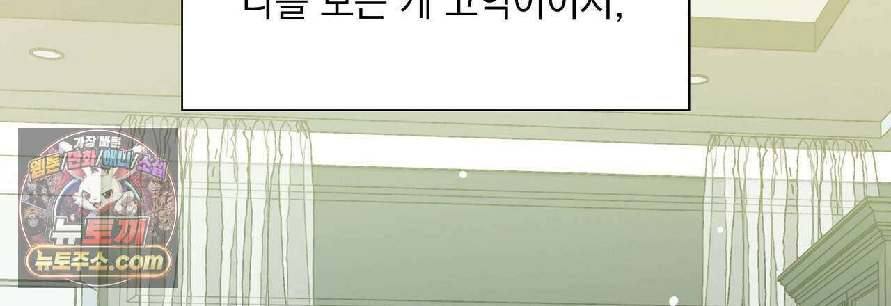 금낙리  34화 39