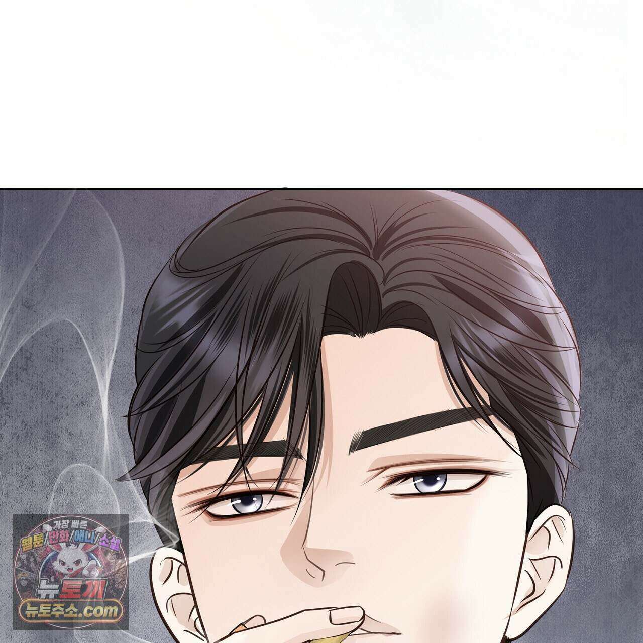 금낙리  34화 43
