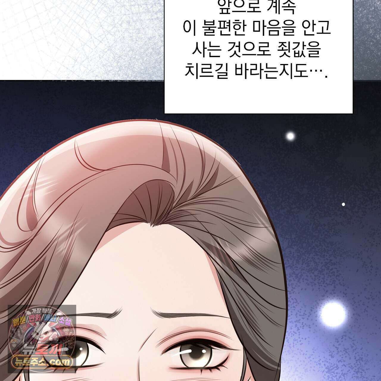 금낙리  34화 47