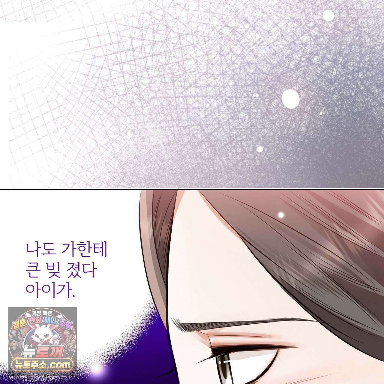 금낙리  34화 56