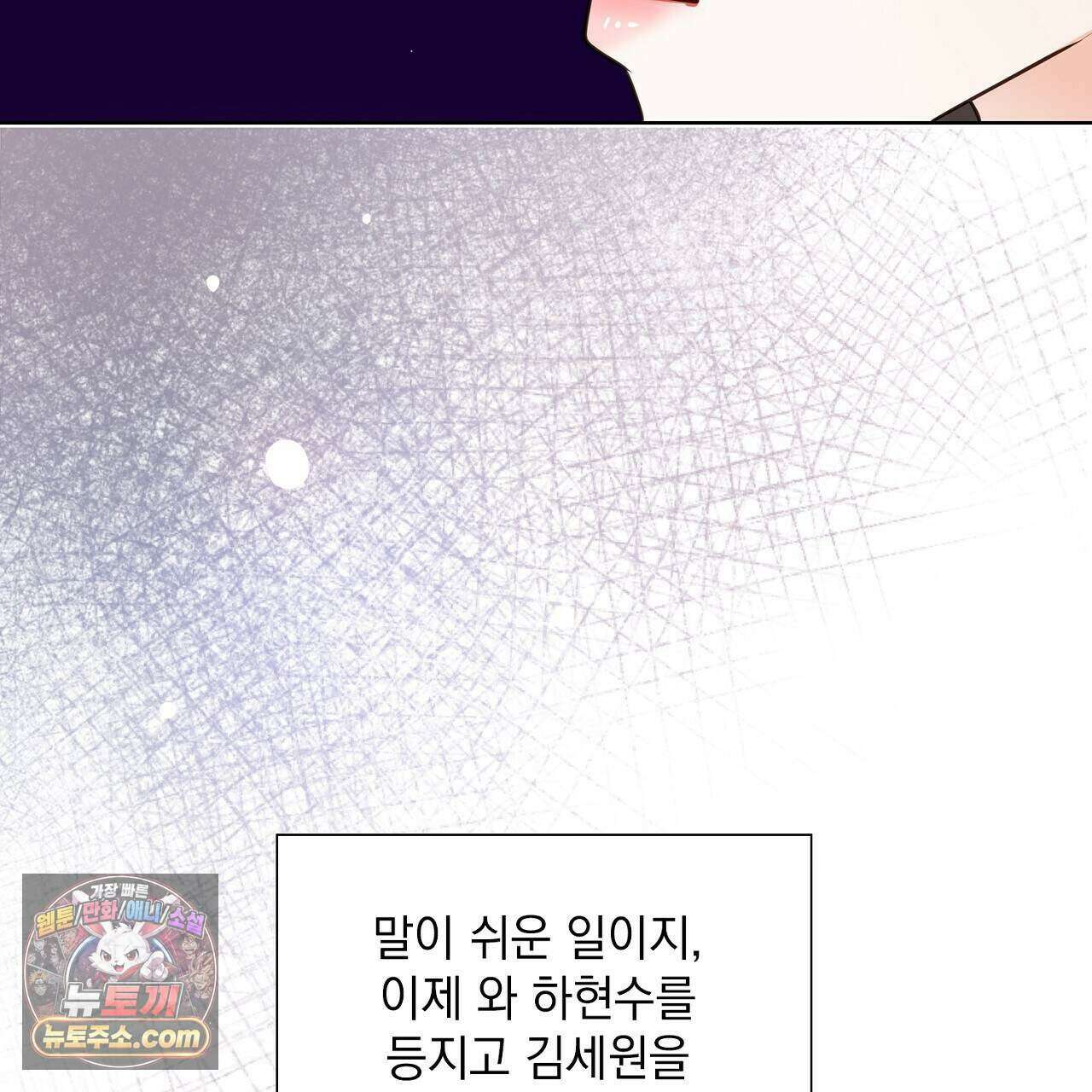 금낙리  34화 58