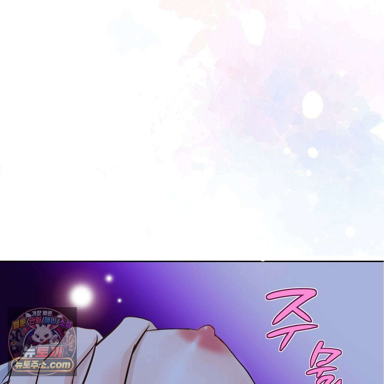 금낙리  37화 4