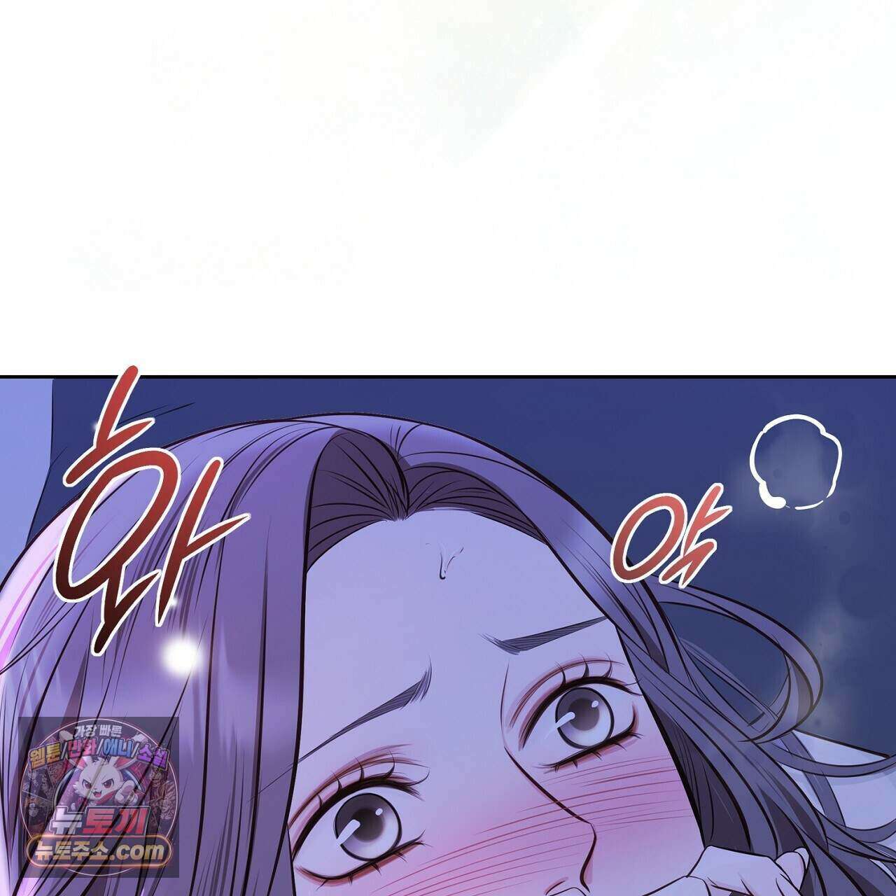 금낙리  37화 17