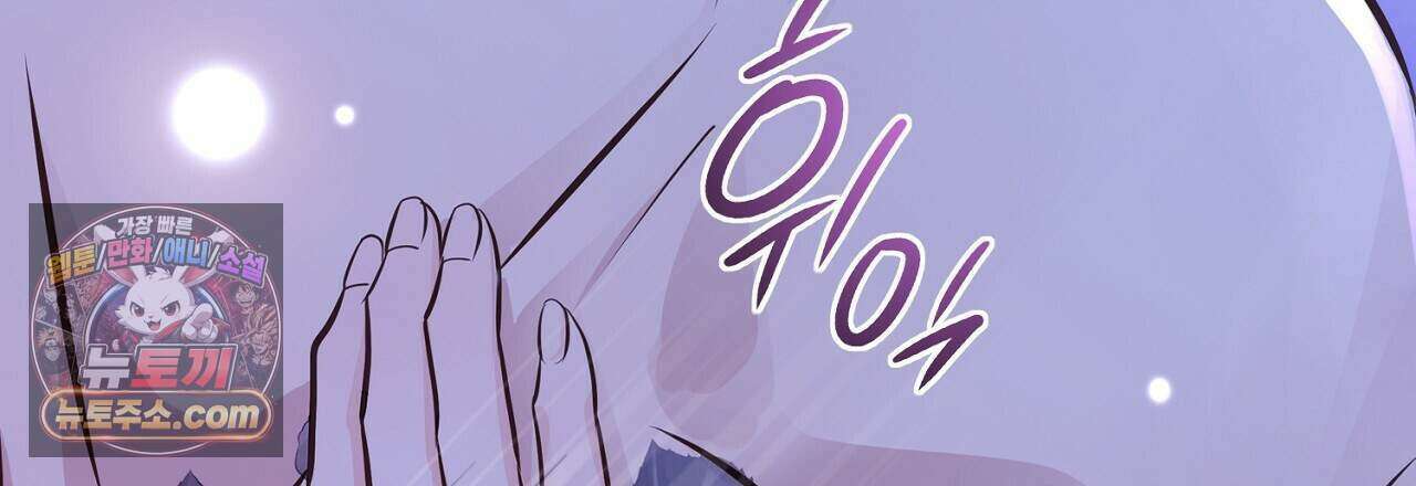 금낙리  37화 21