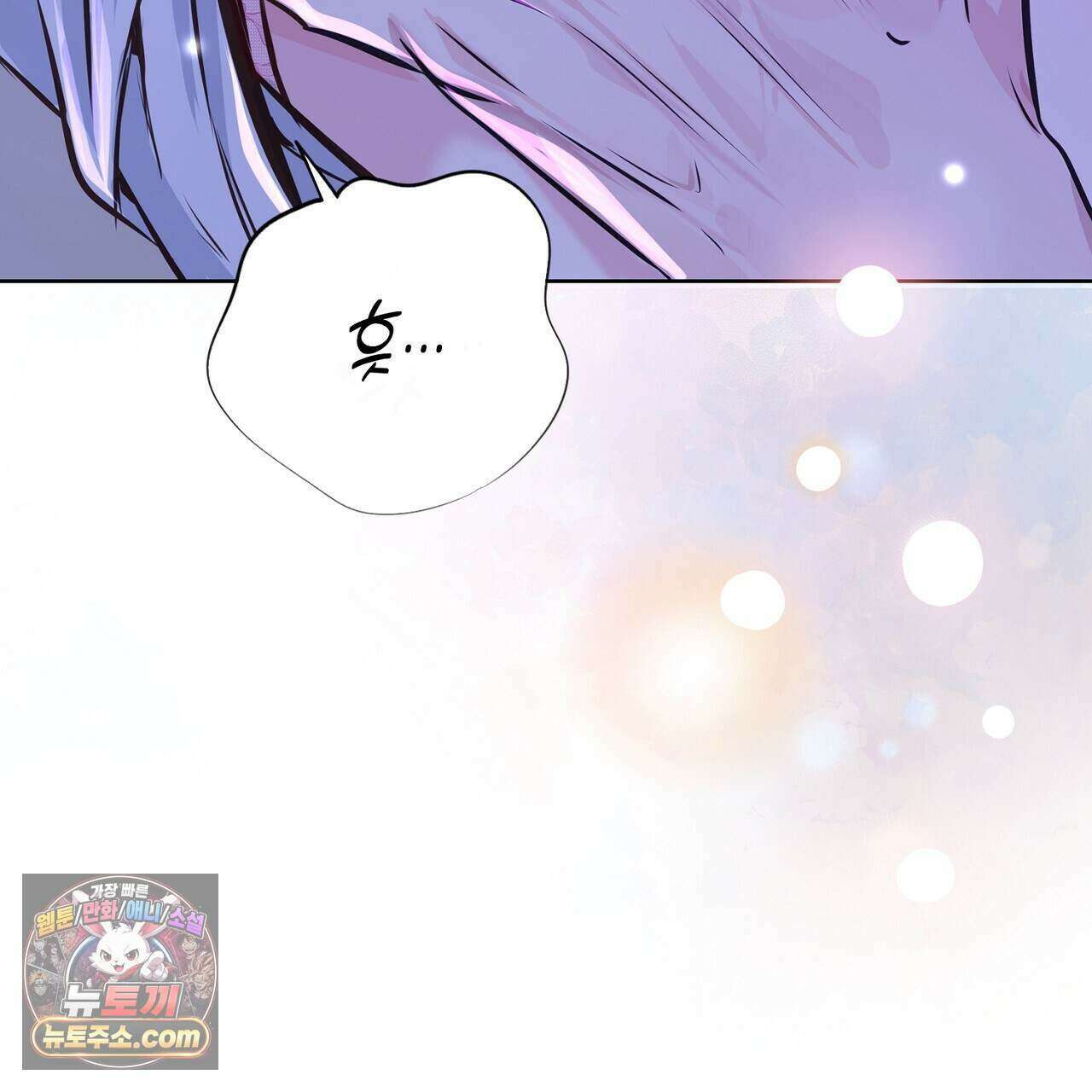 금낙리  37화 25