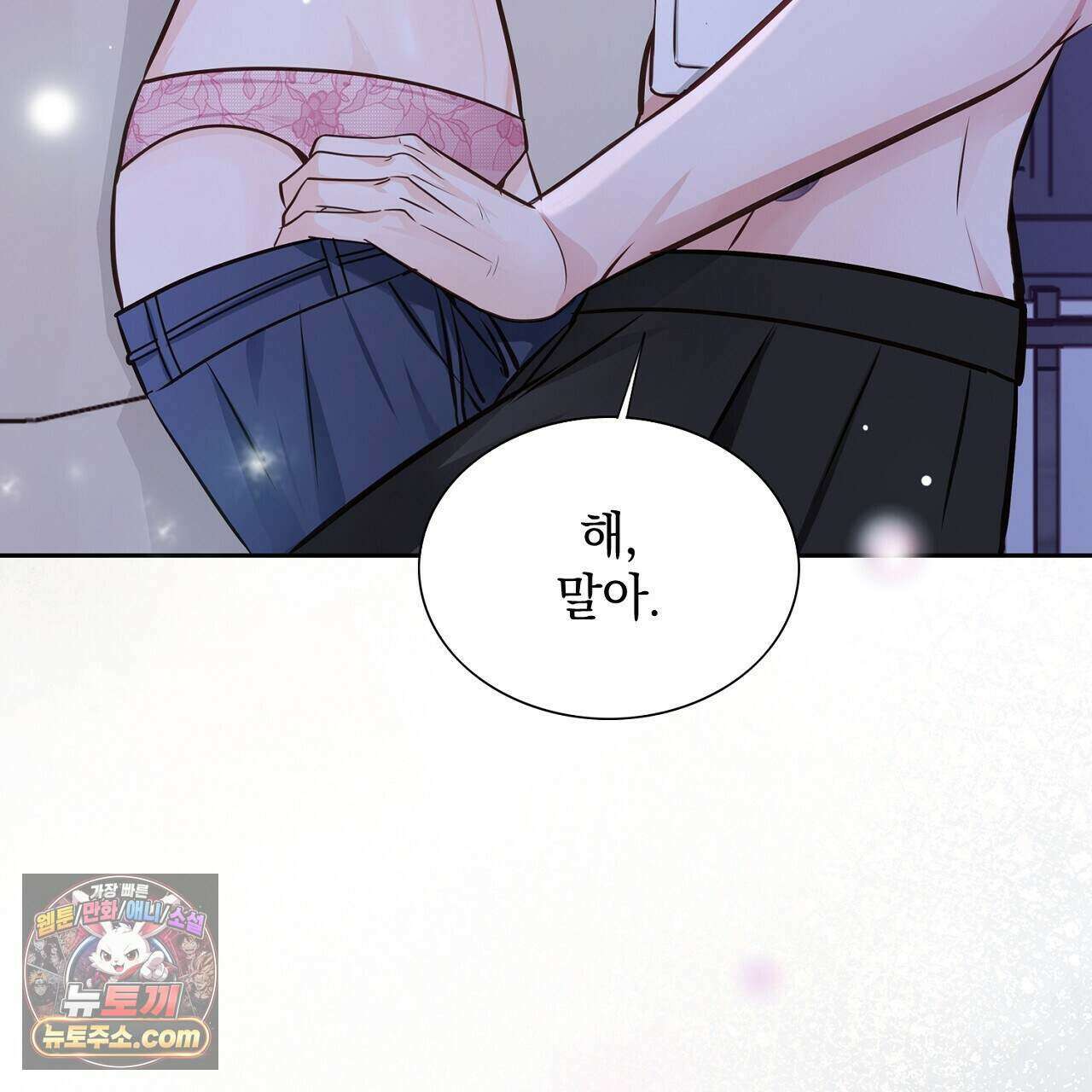 금낙리  37화 44