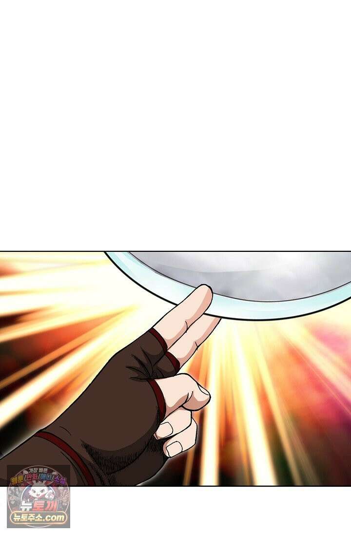 혈우 115화 15