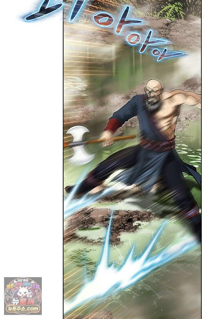 혈우 115화 20
