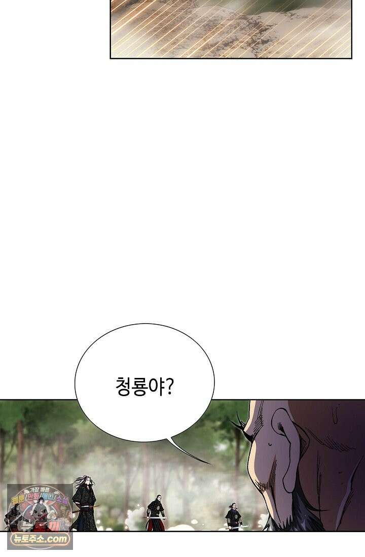 혈우 115화 21