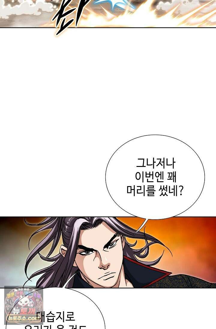 혈우 115화 27