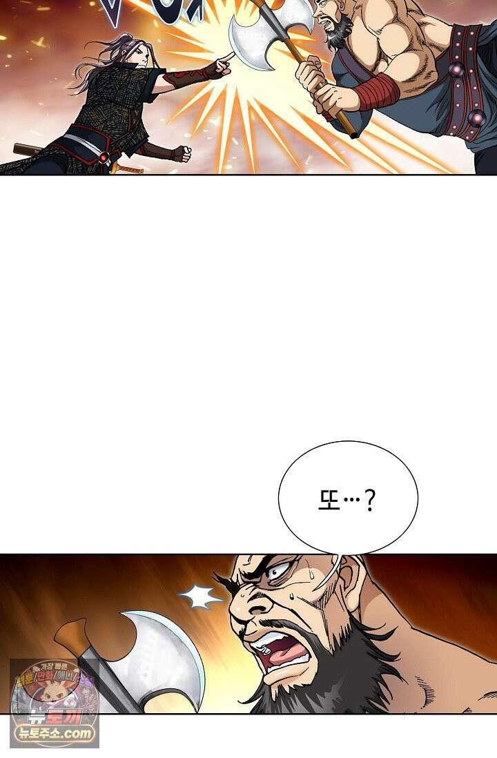 혈우 115화 30