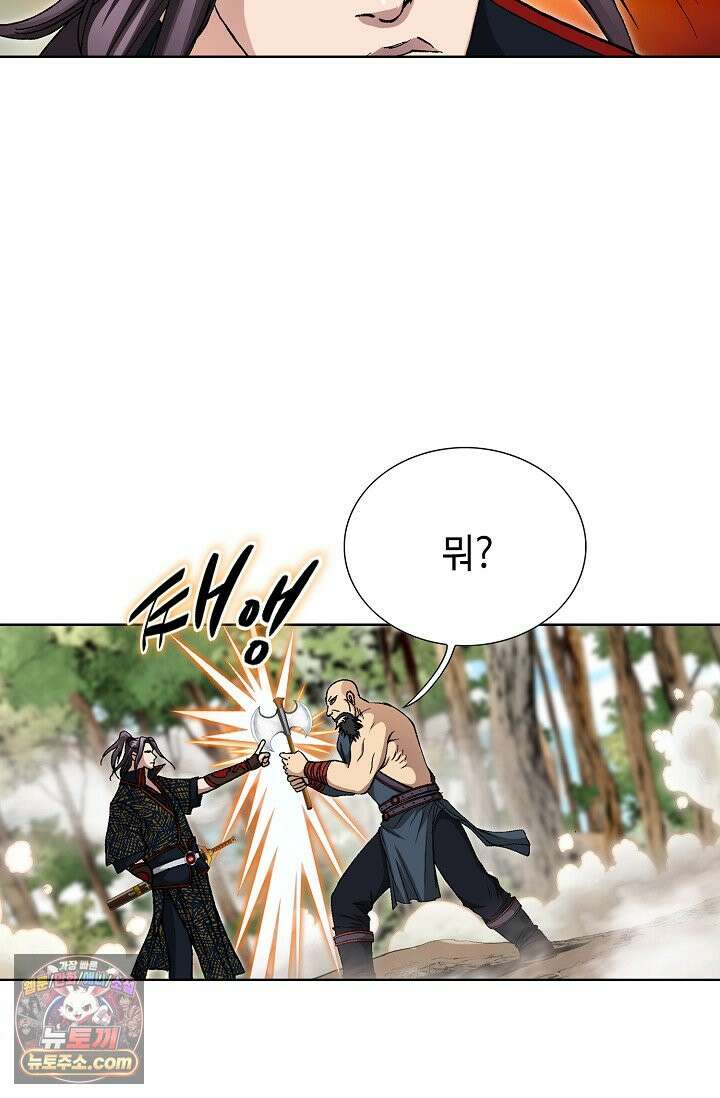 혈우 115화 40