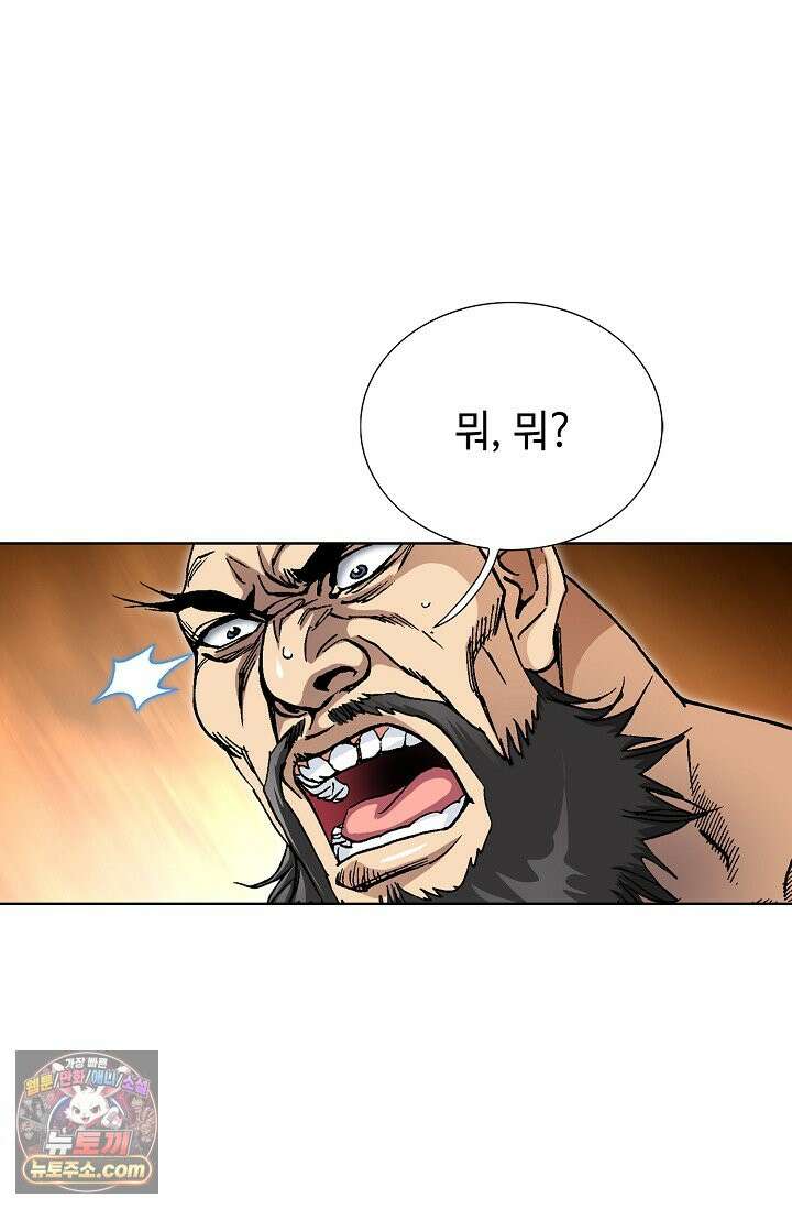 혈우 115화 41