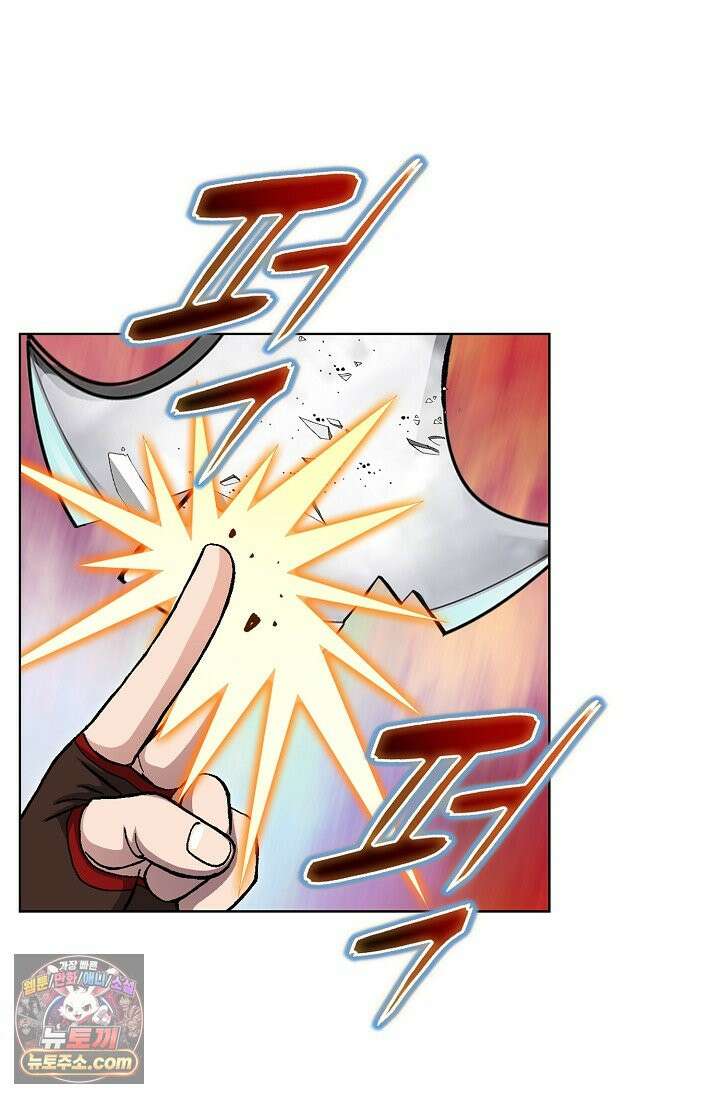 혈우 115화 42