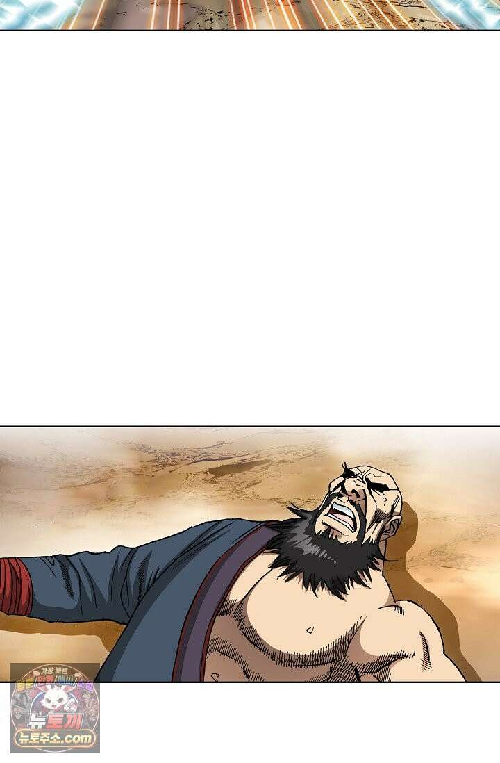 혈우 115화 69