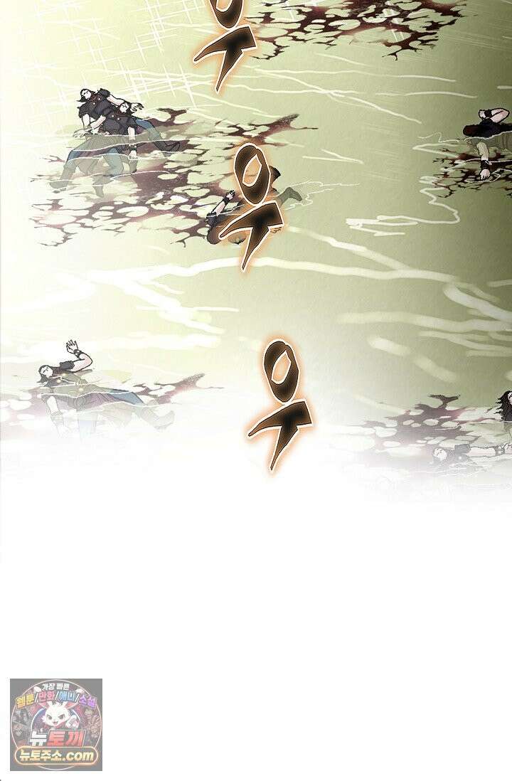 혈우 115화 92