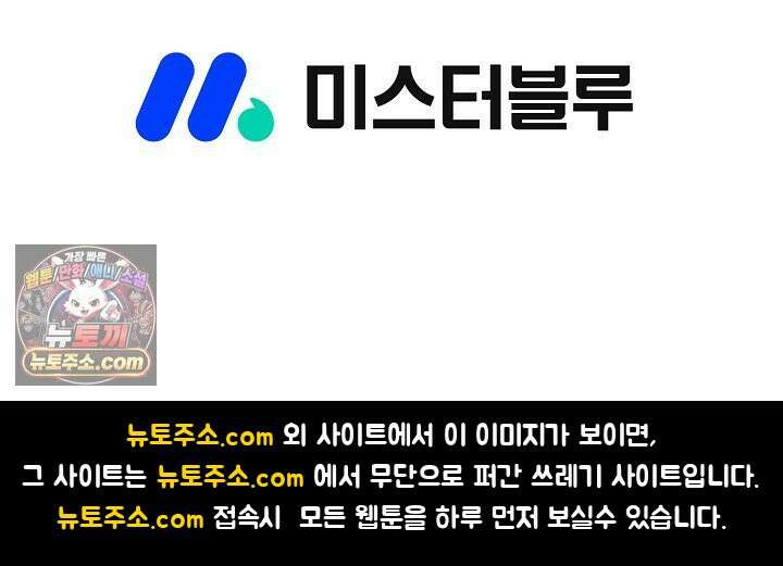 혈우 115화 95