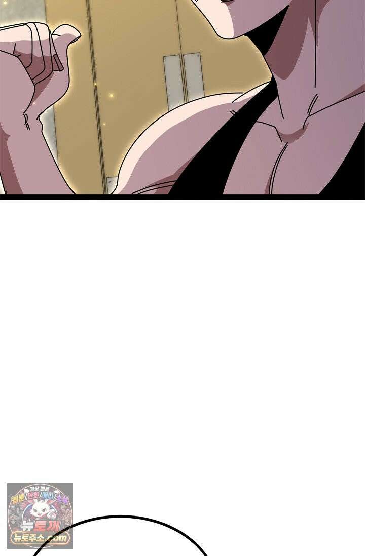 신급으로 레벨업 186화 27