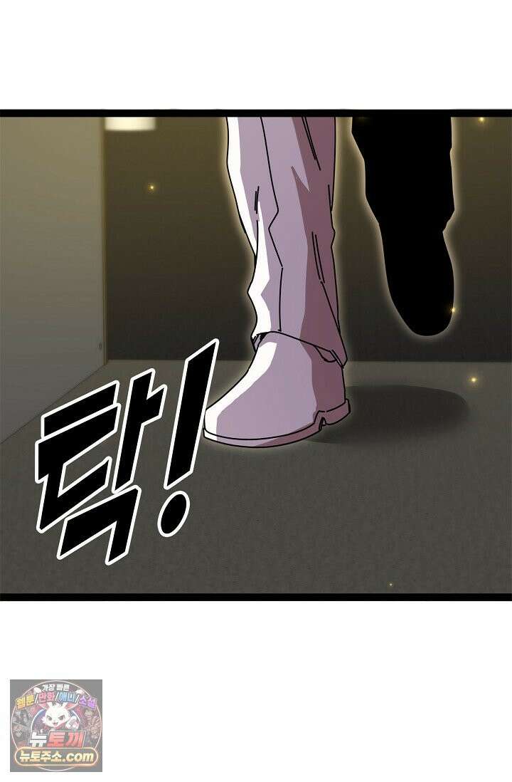 신급으로 레벨업 186화 31