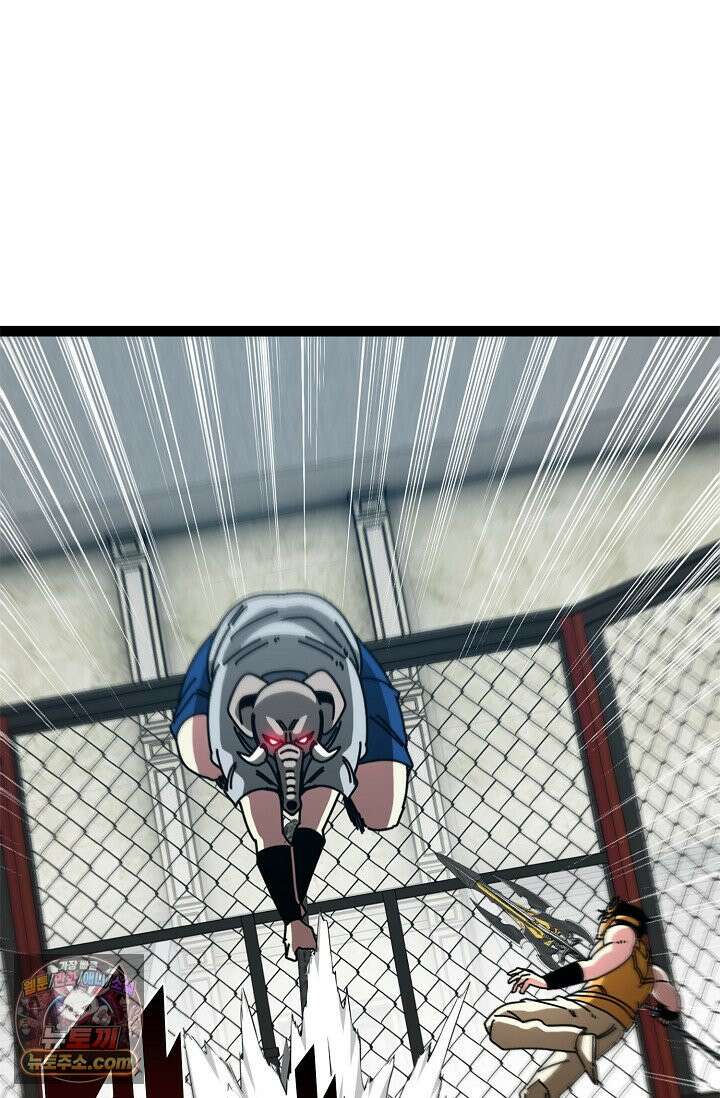 신급으로 레벨업 186화 52