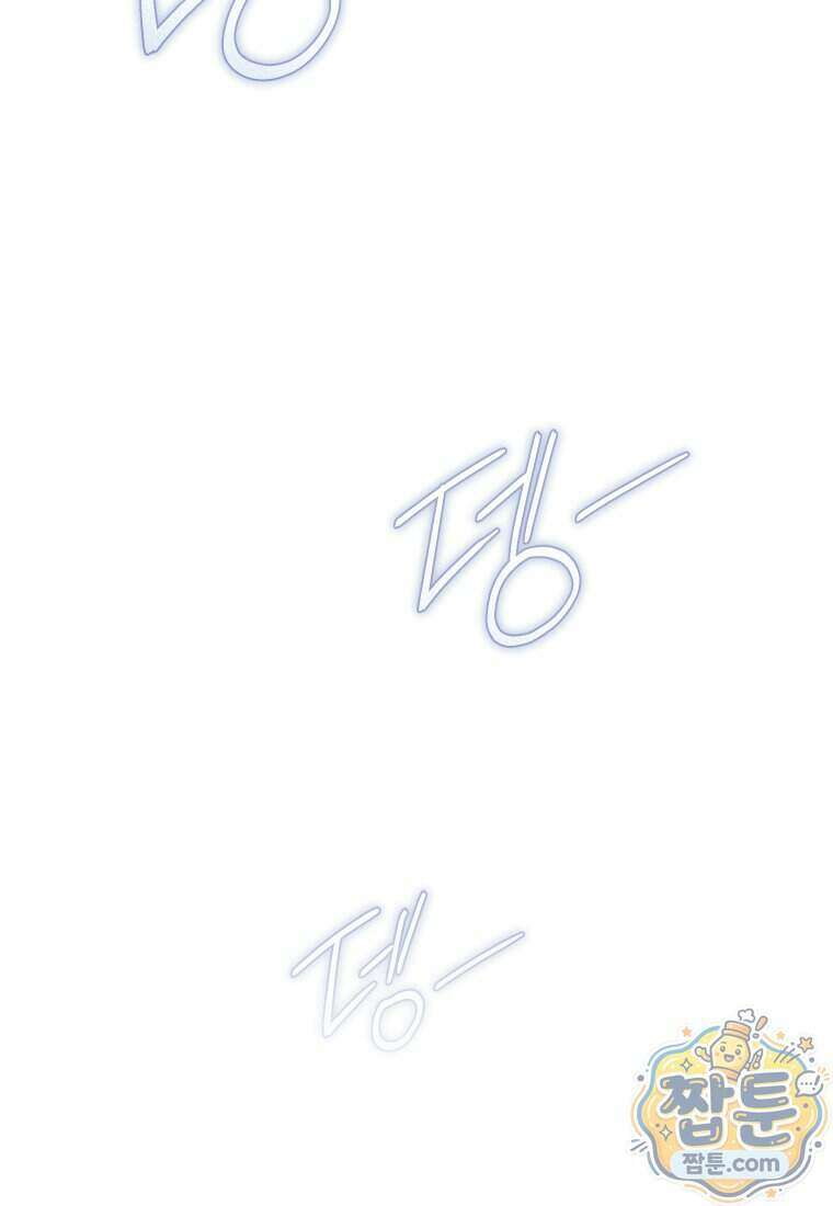 리셋팅 레이디 외전 10화 98