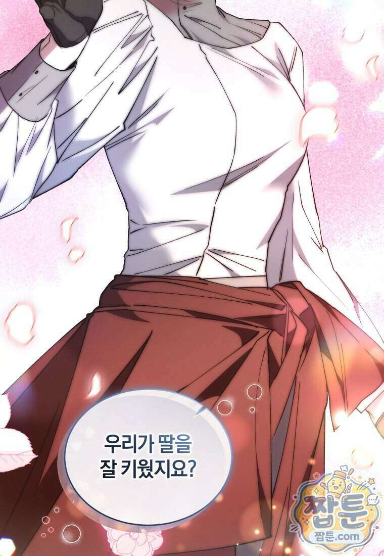 리셋팅 레이디 외전 10화 102