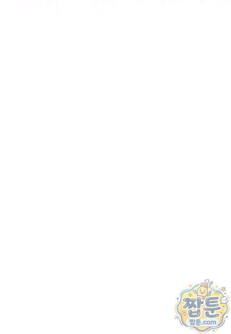 리셋팅 레이디 외전 10화 106