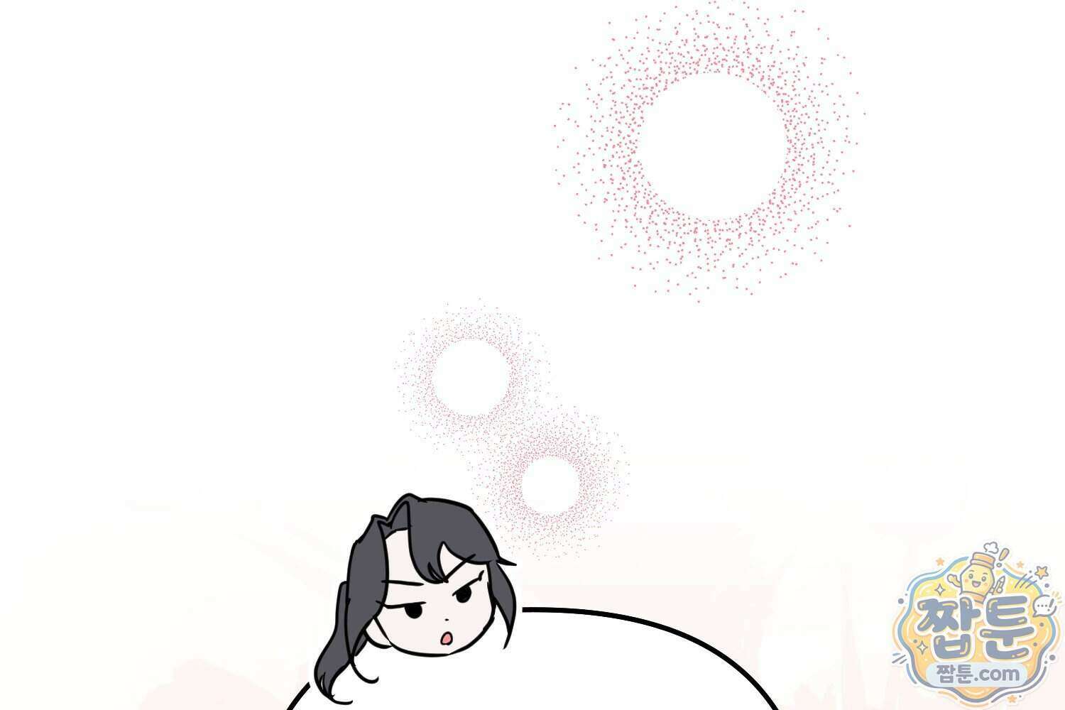 힘숨찐 어린이가 아빠를 찾습니다 45화 16