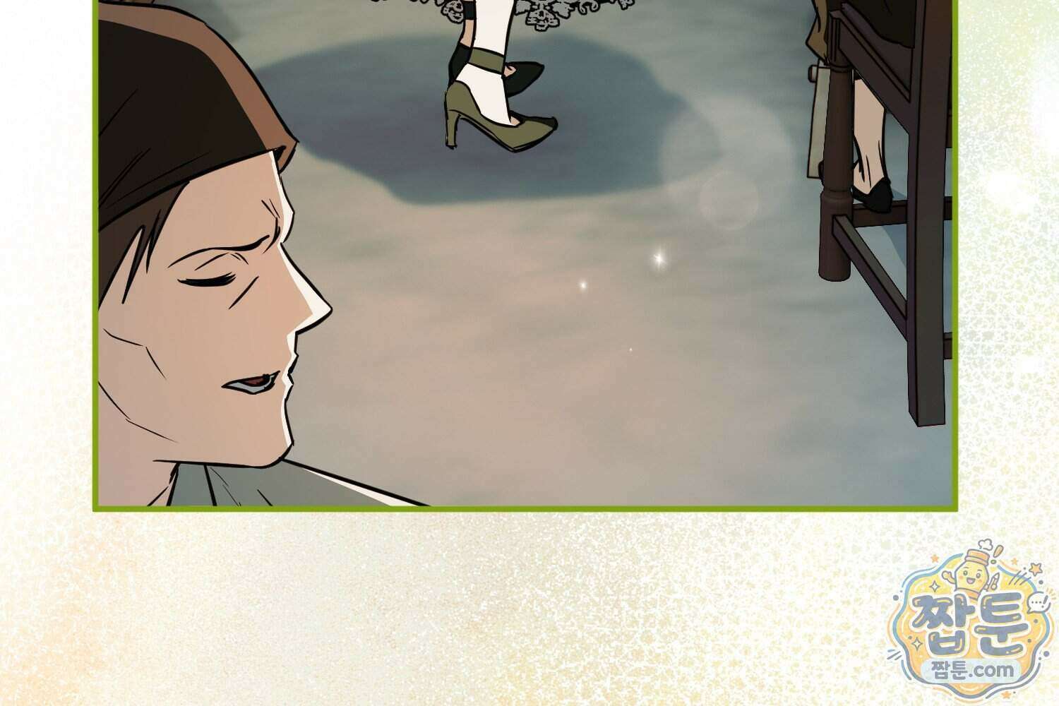 힘숨찐 어린이가 아빠를 찾습니다 45화 41