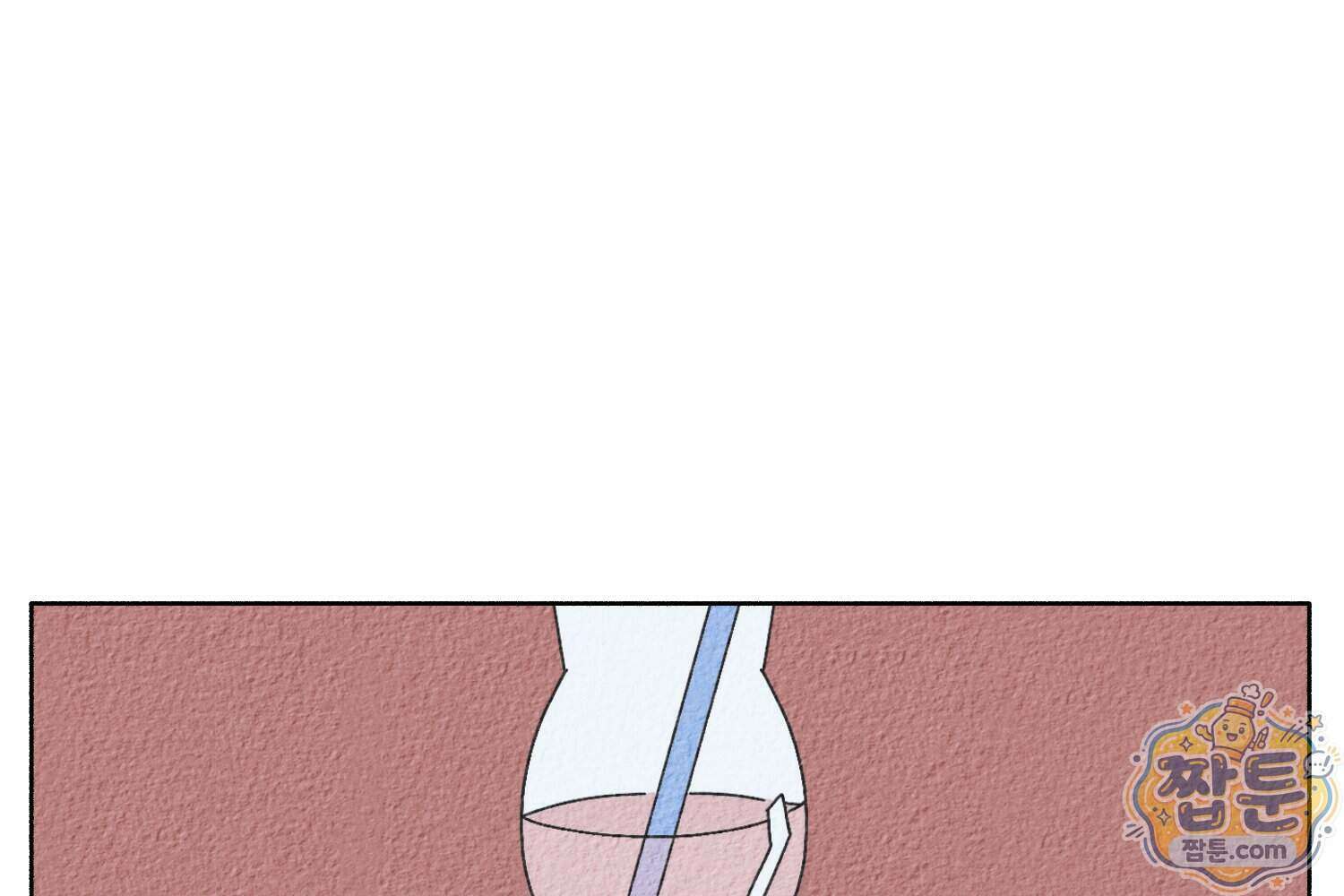땅콩일기 스페셜 24화 15