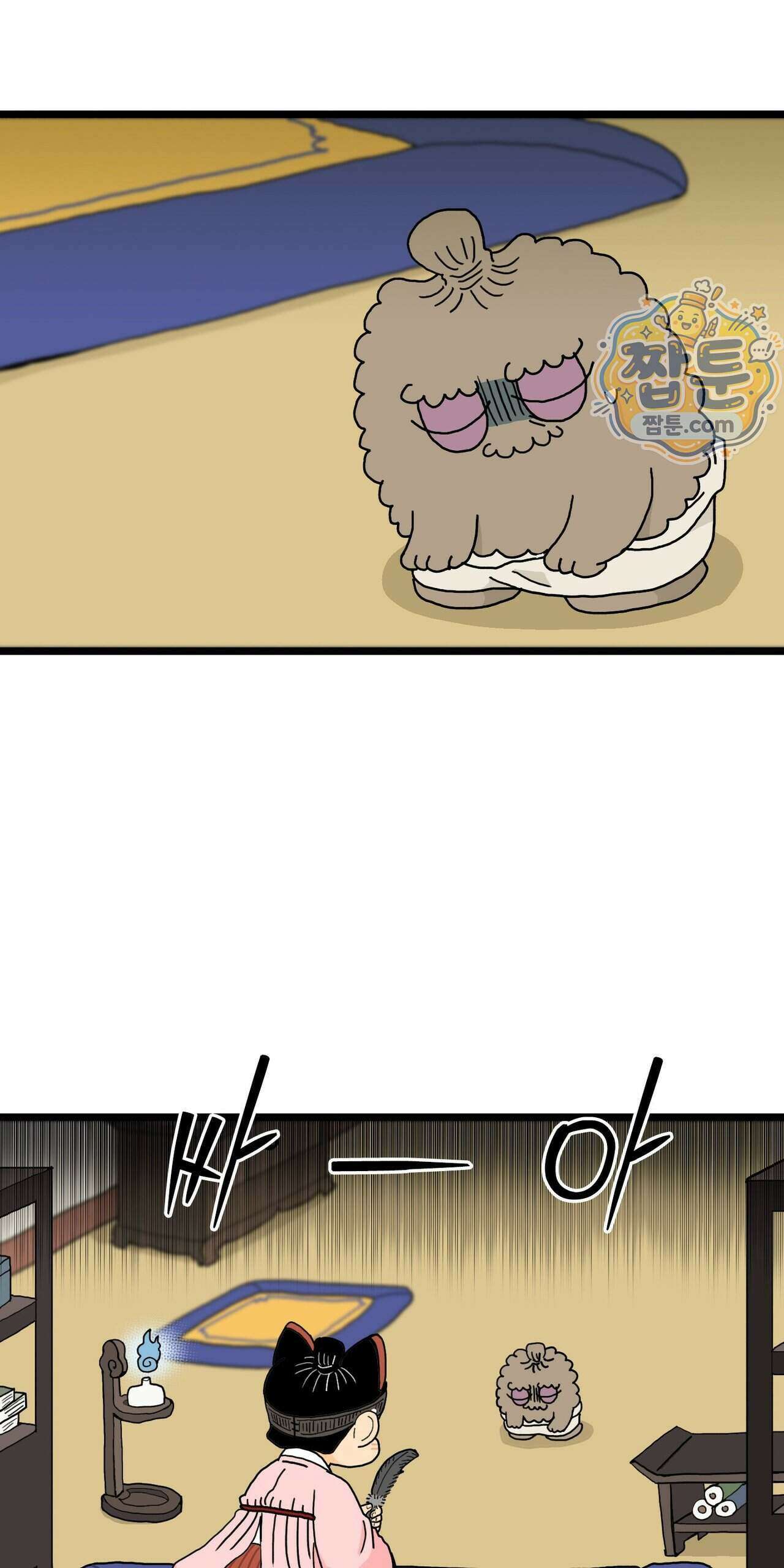 봄불은 여우불이어라 14화 2