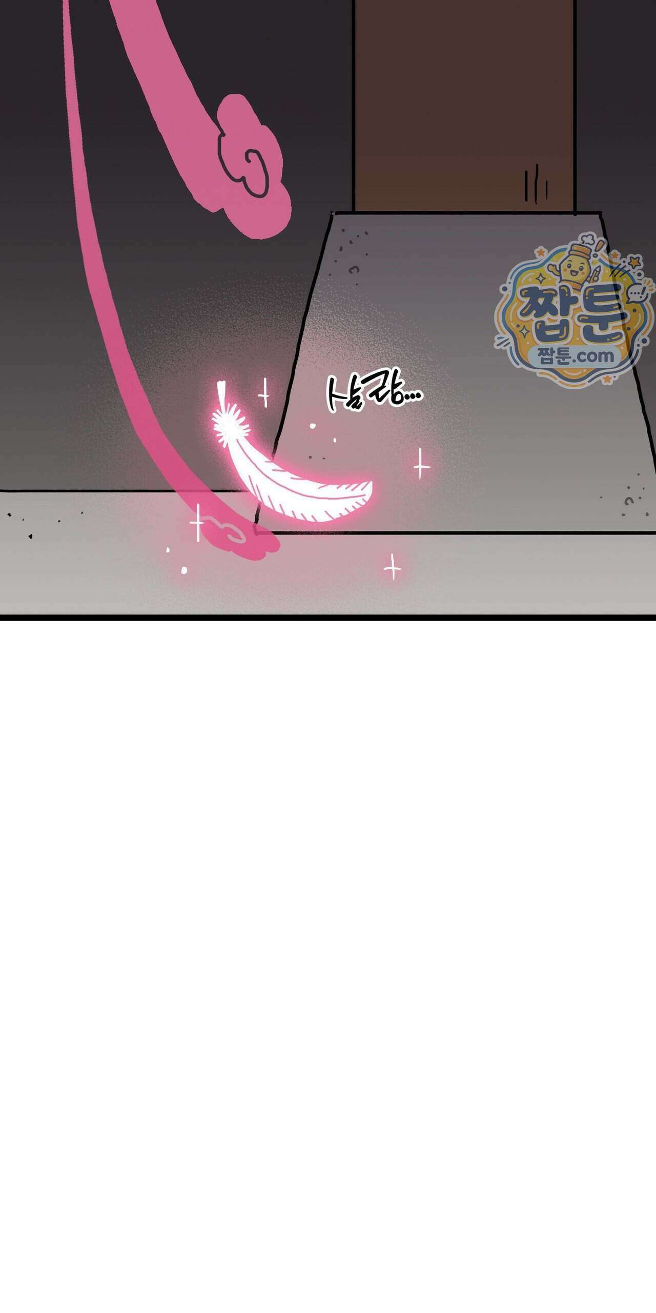 봄불은 여우불이어라 14화 55