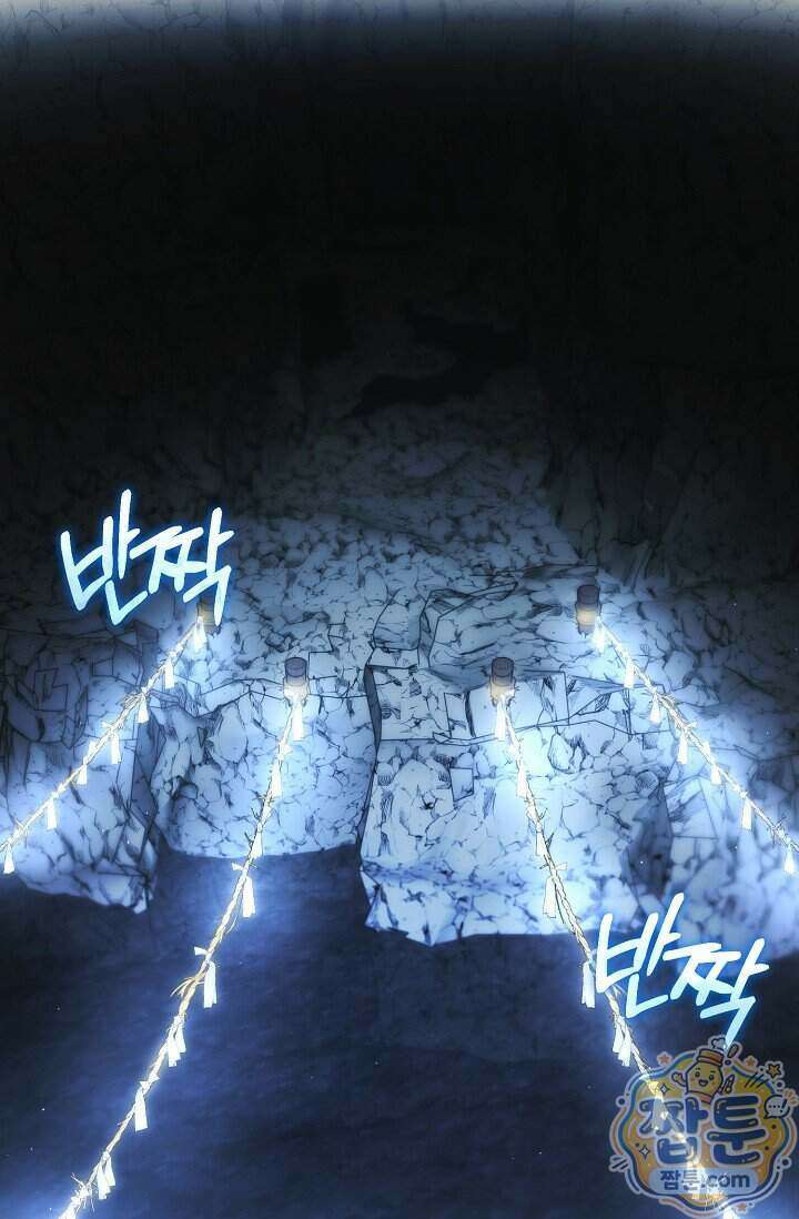 세상만 구하고 은퇴하겠습니다 97화 16