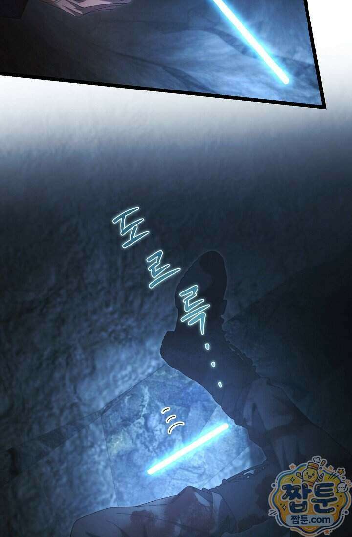 세상만 구하고 은퇴하겠습니다 97화 52