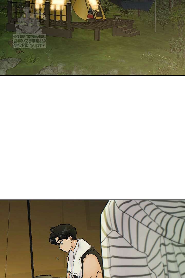 옆집에는 호랑이가 산다 [19세 완전판] 특별 외전 3화 7