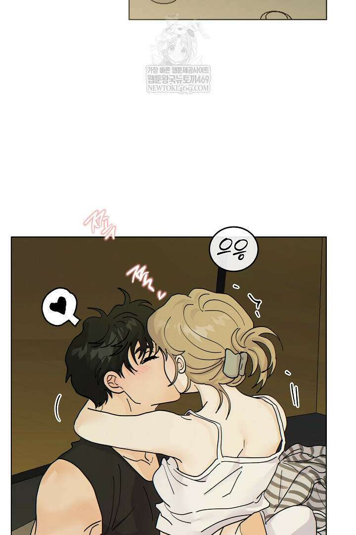 옆집에는 호랑이가 산다 [19세 완전판] 특별 외전 3화 48