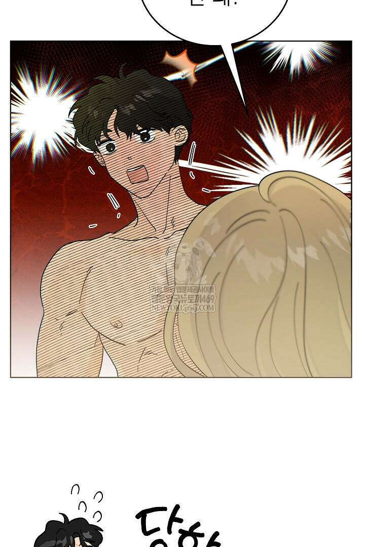 옆집에는 호랑이가 산다 [19세 완전판] 특별 외전 3화 62