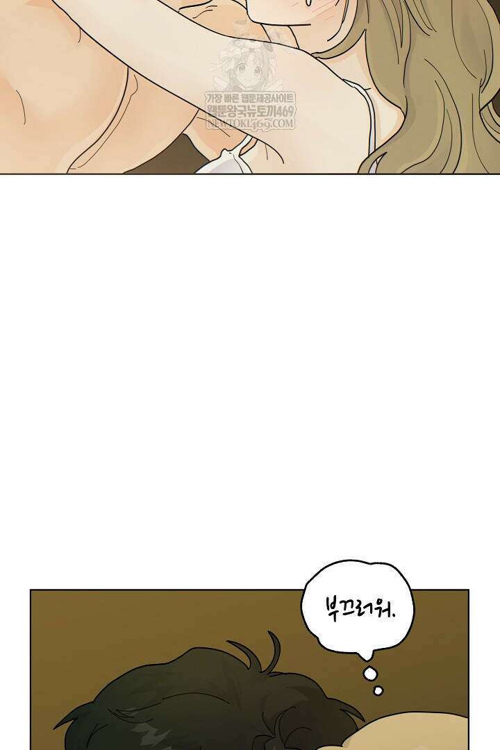 옆집에는 호랑이가 산다 [19세 완전판] 특별 외전 3화 65