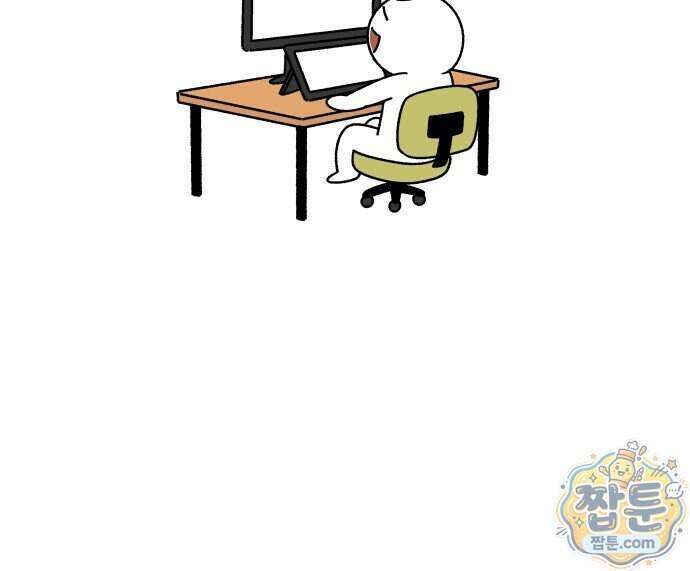 먹는 인생2 69화 23