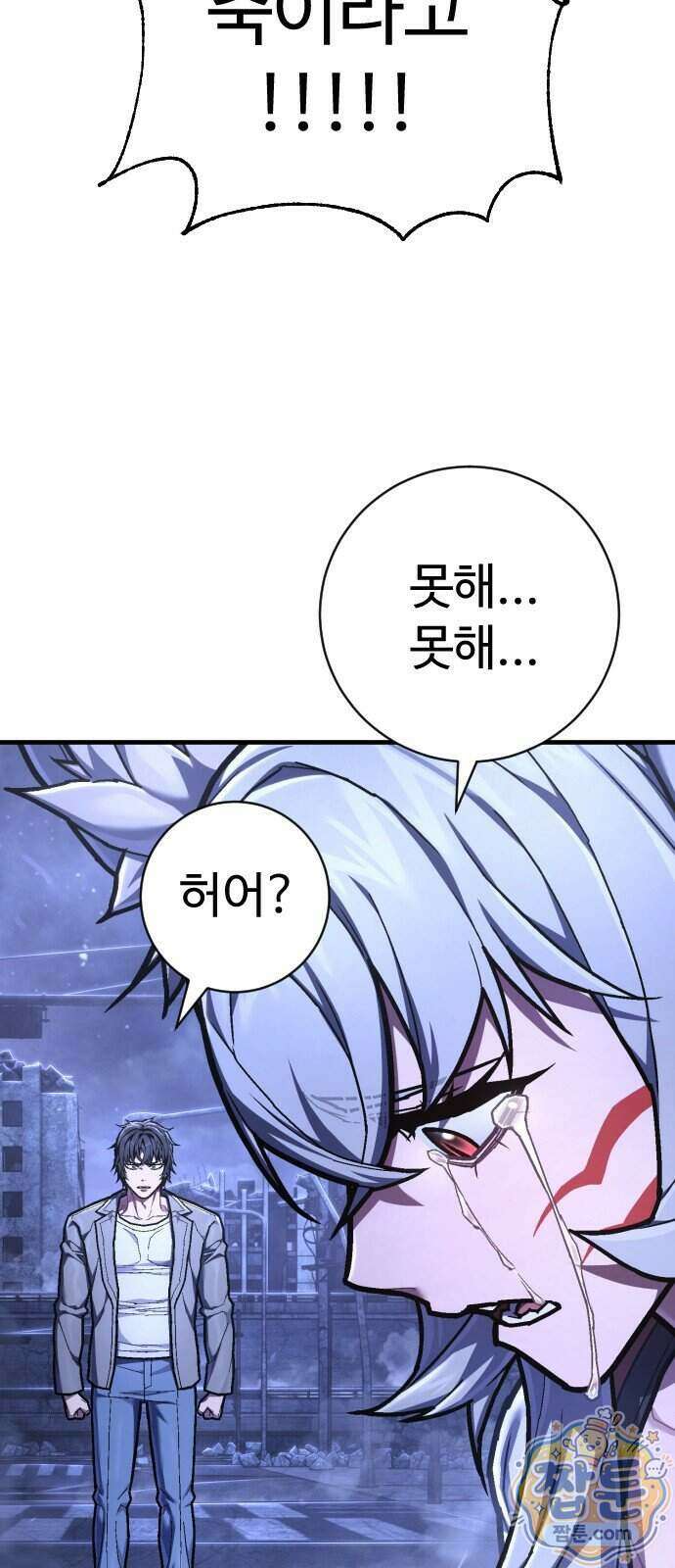 사형집행관 시즌2 15화 4