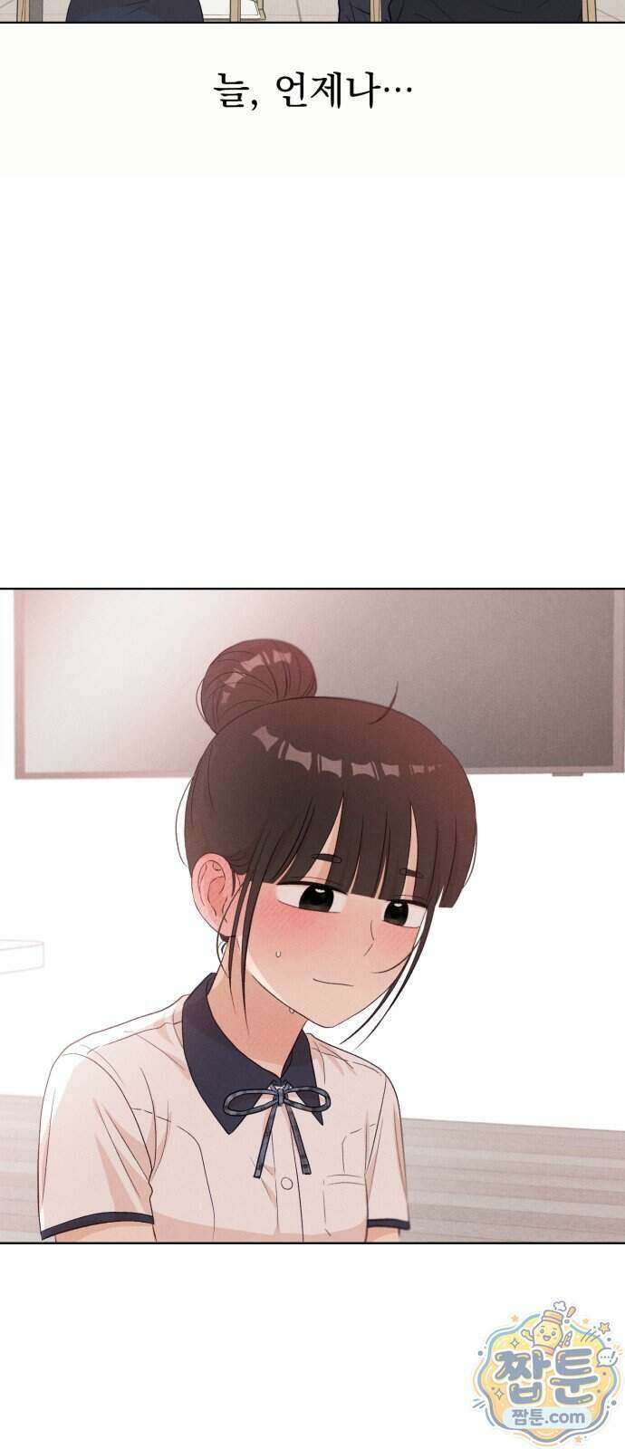 문과X이과 58화 38