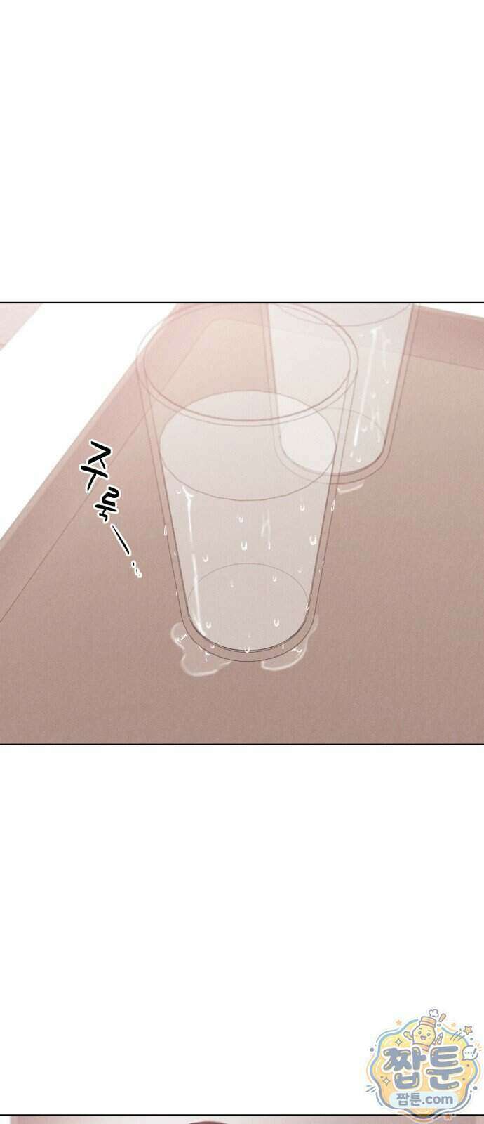 문과X이과 58화 40